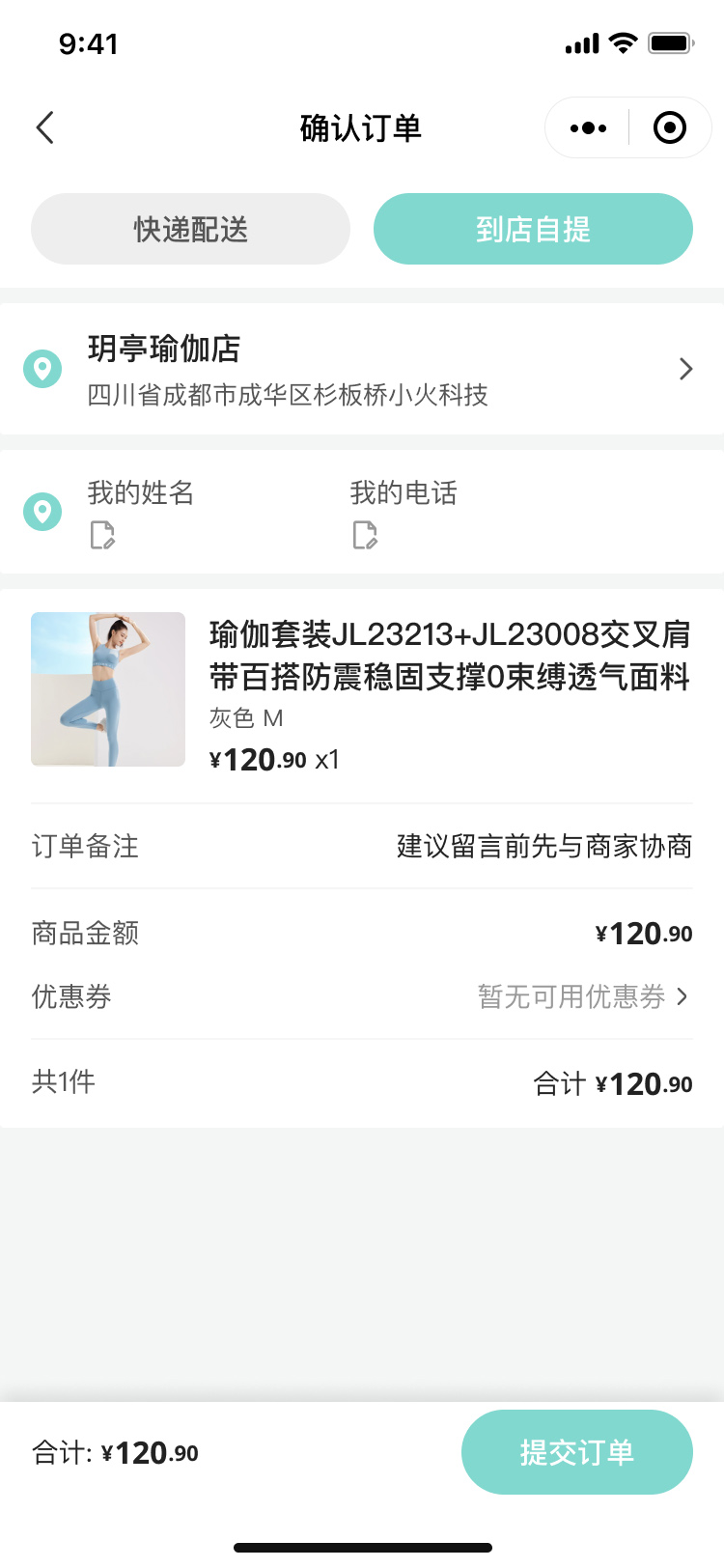 湖北省沫许科技有限公司软件公司
