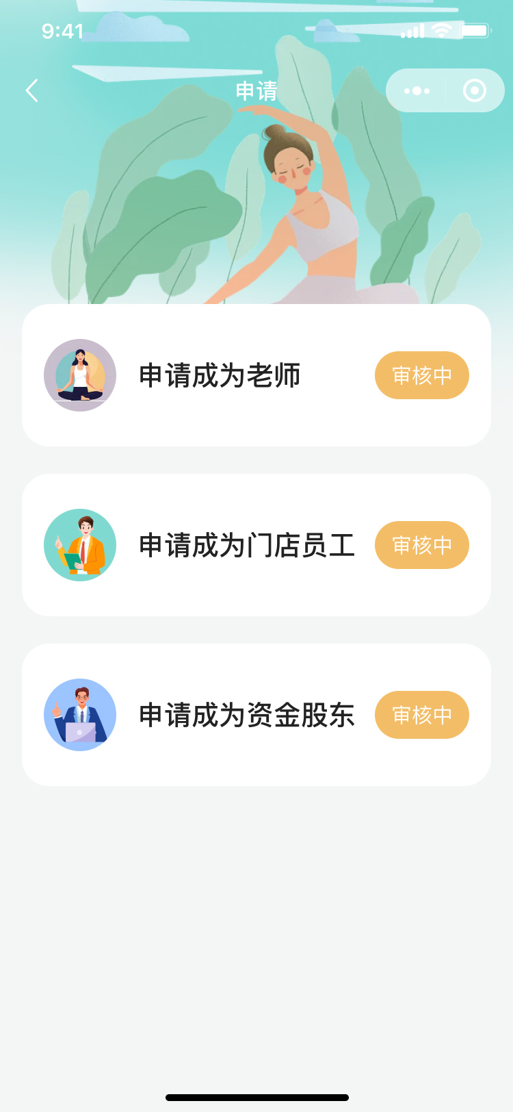 湖北省沫许科技有限公司软件公司
