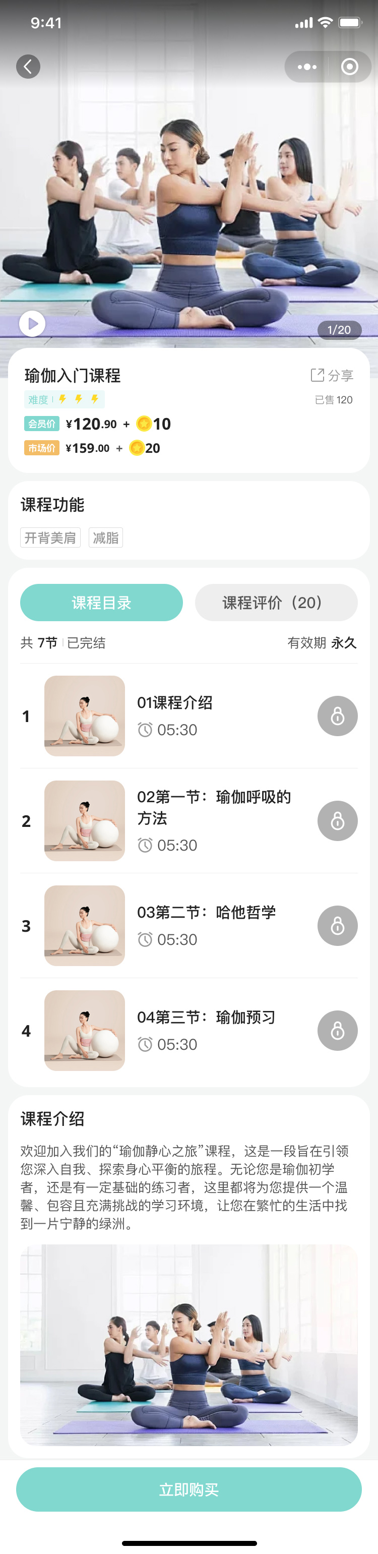 湖北省沫许科技有限公司软件公司