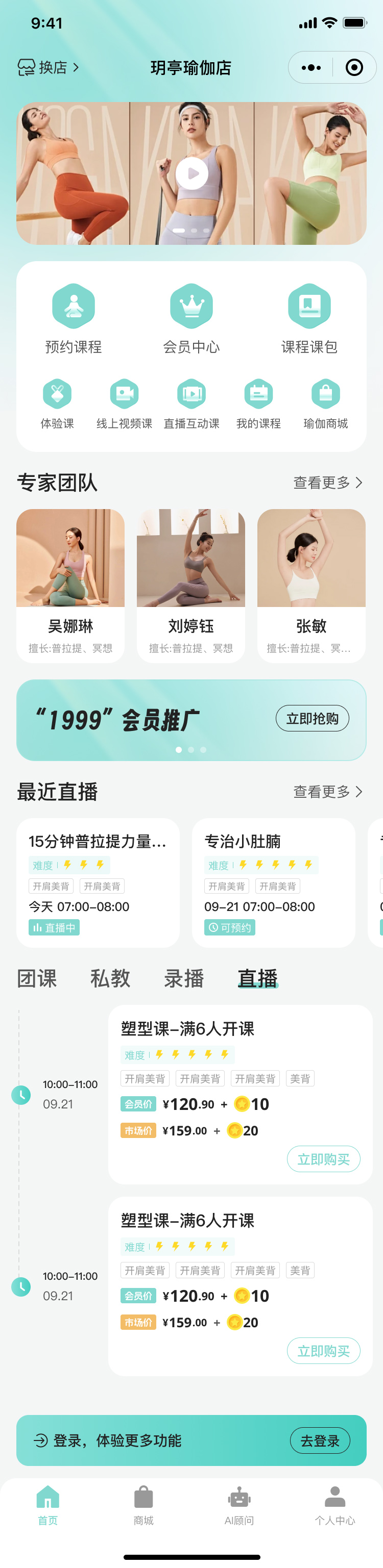 湖北省沫许科技有限公司软件公司