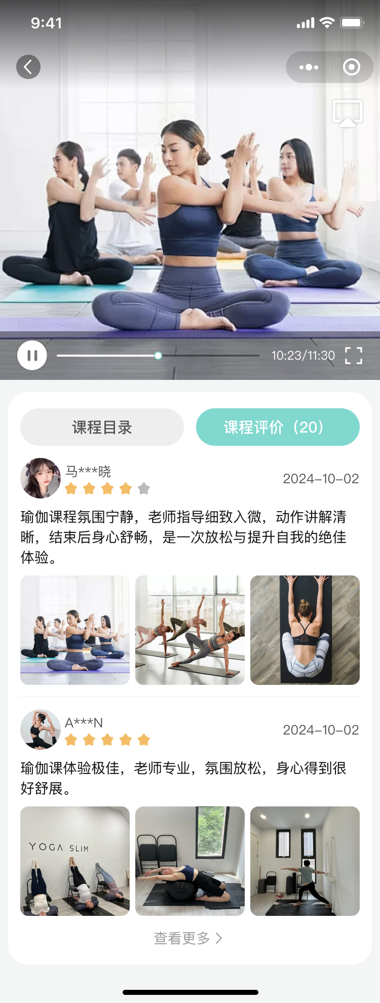 湖北省沫许科技有限公司软件公司
