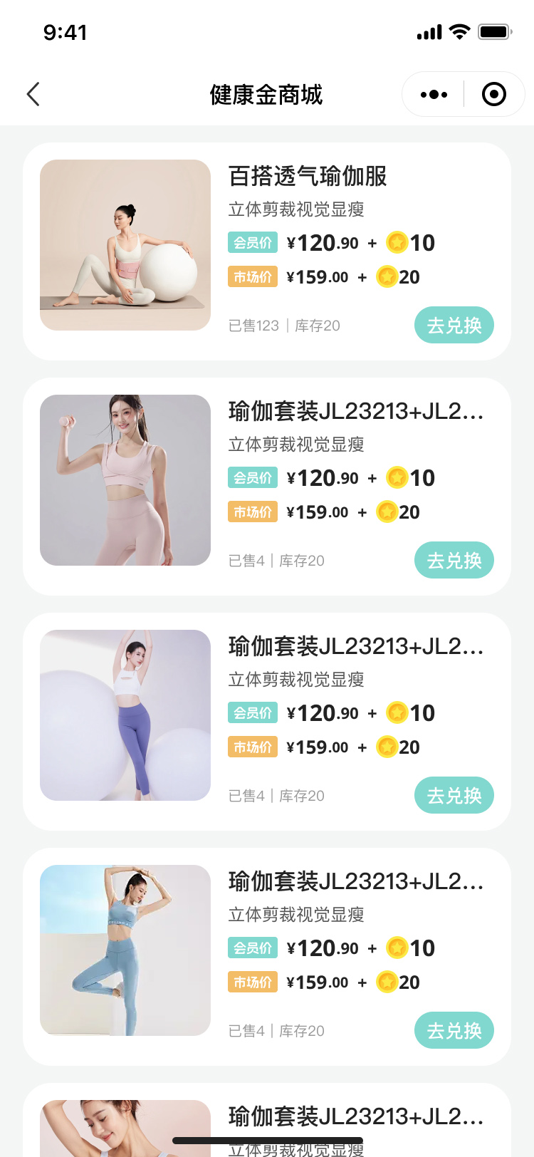 湖北省沫许科技有限公司软件公司