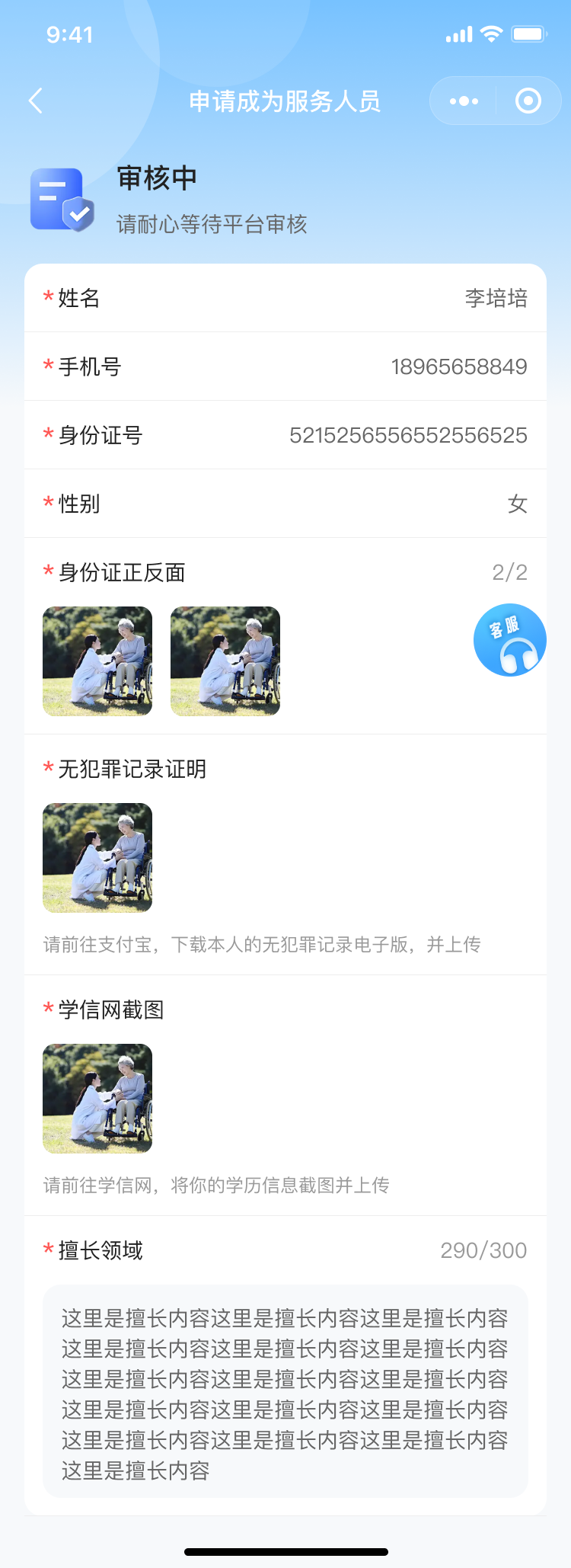 湖北省沫许科技有限公司软件公司