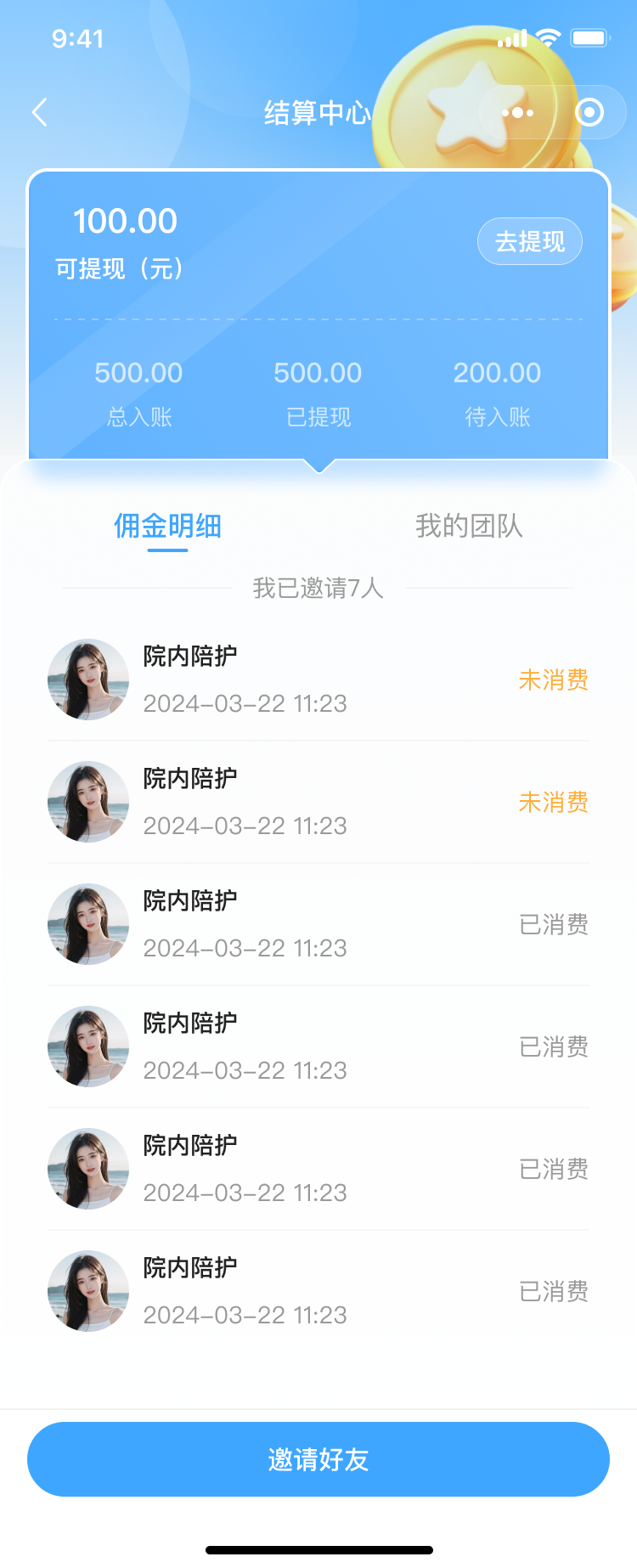 湖北省沫许科技有限公司软件公司