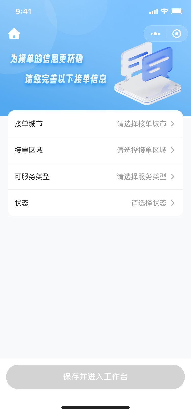 湖北省沫许科技有限公司软件公司