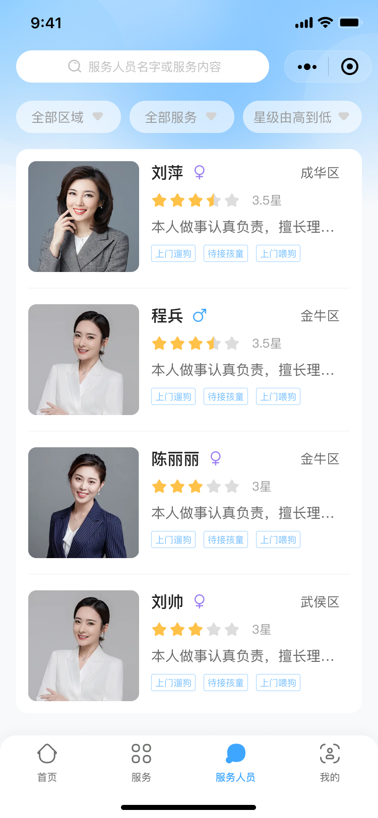 湖北省沫许科技有限公司软件公司