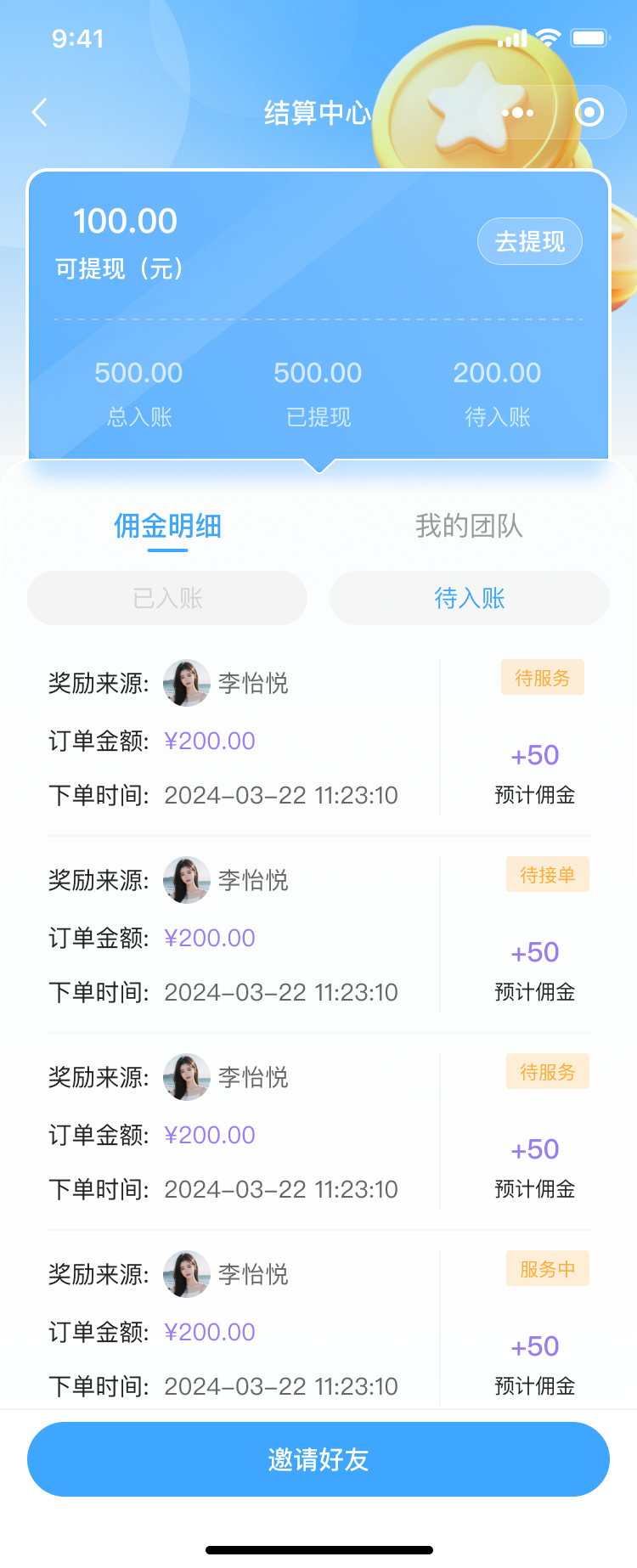 湖北省沫许科技有限公司软件公司