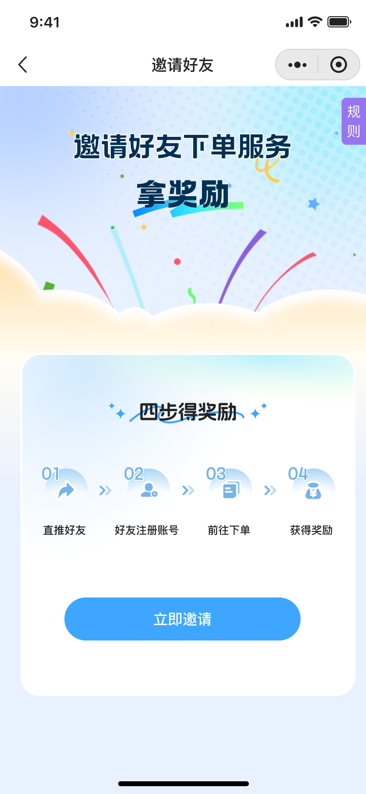 湖北省沫许科技有限公司软件公司