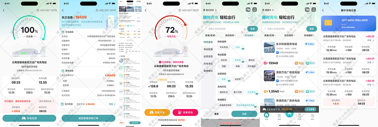 湖北省沫许科技有限公司软件公司