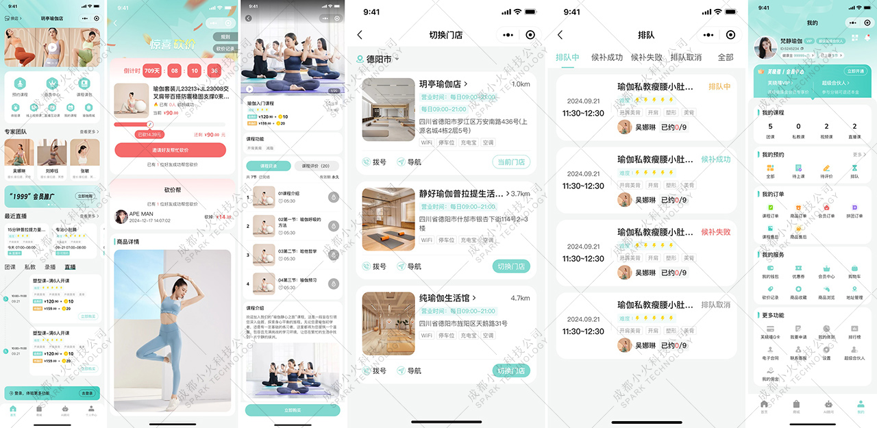 湖北省沫许科技有限公司软件公司
