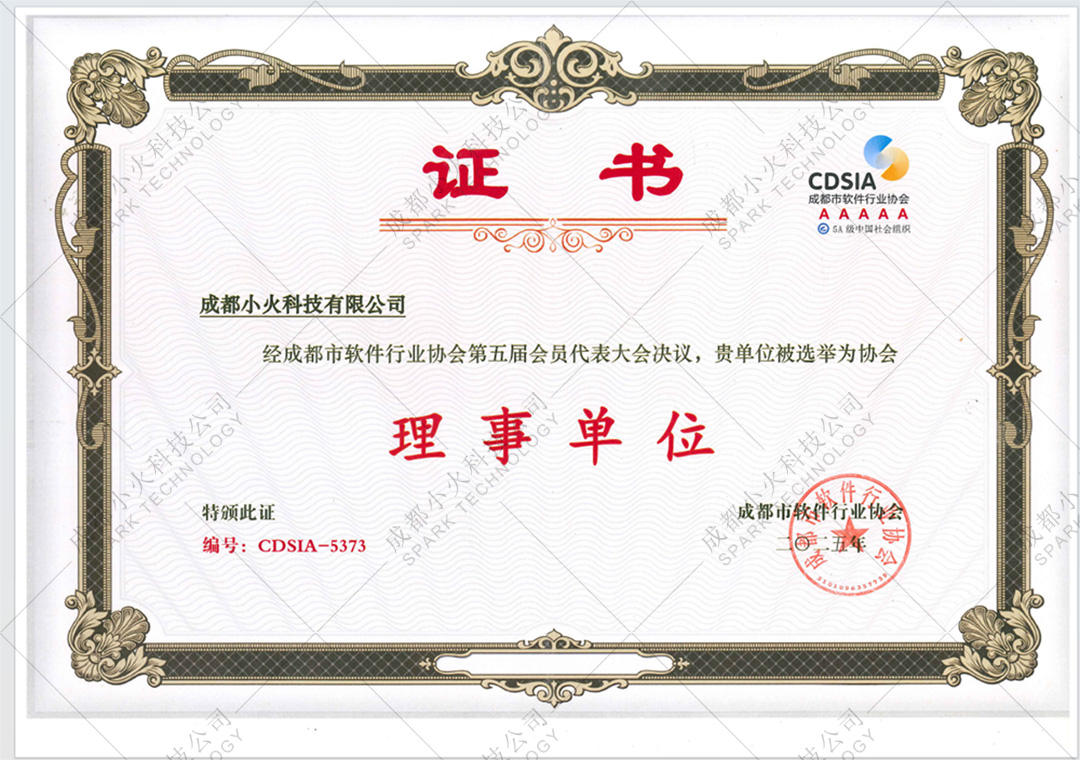 湖北省沫许科技有限公司软件公司
