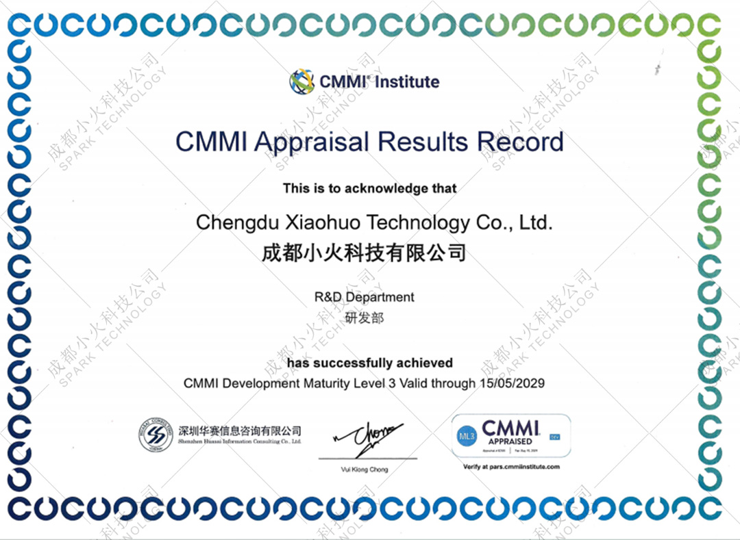 湖北省沫许科技有限公司软件公司