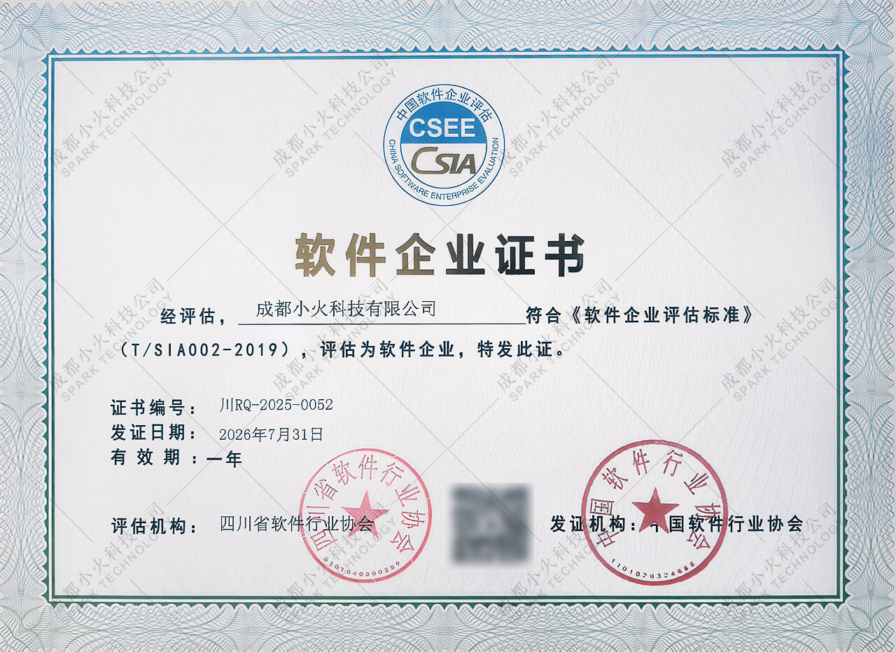 湖北省沫许科技有限公司软件公司