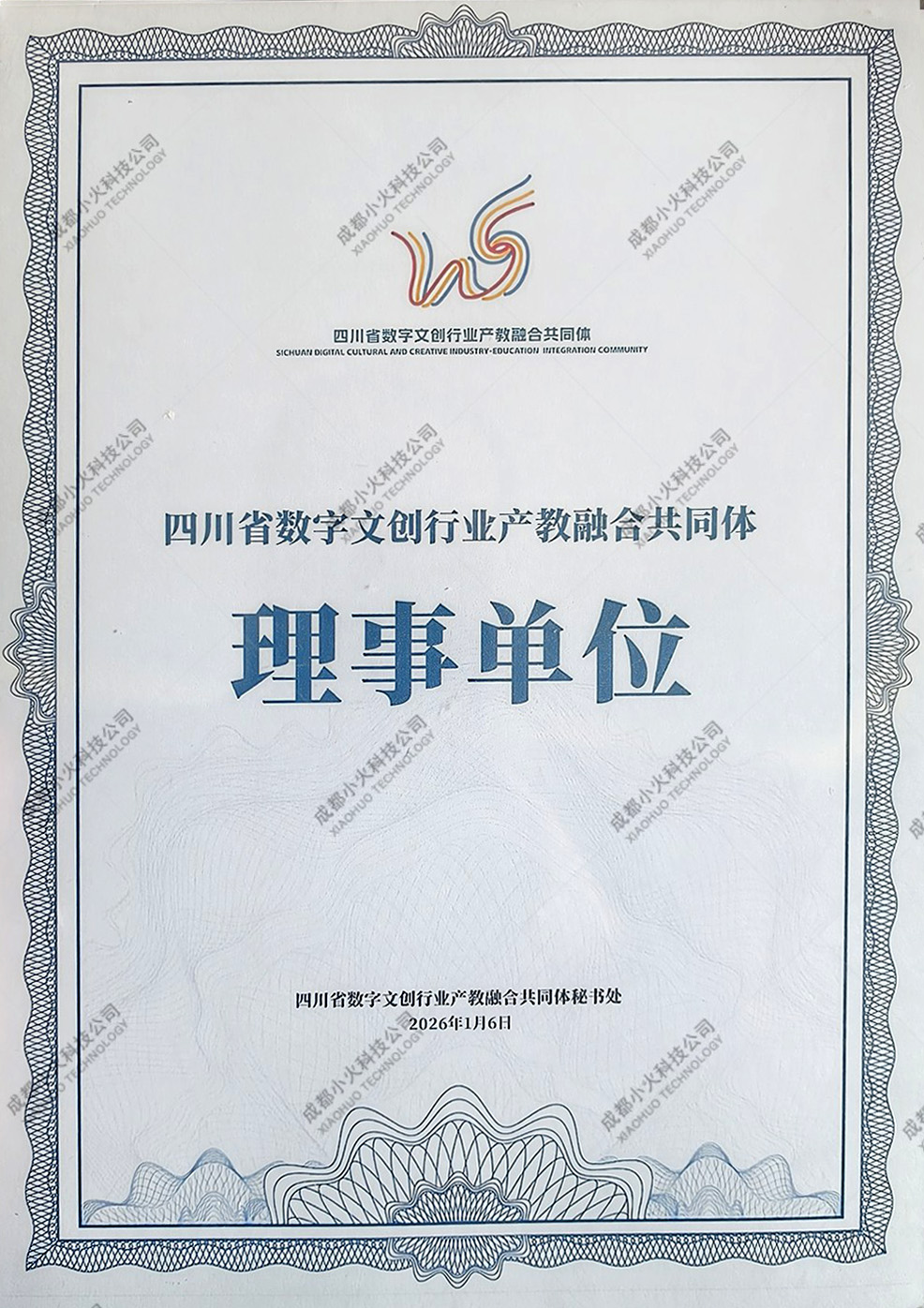 湖北省沫许科技有限公司软件公司