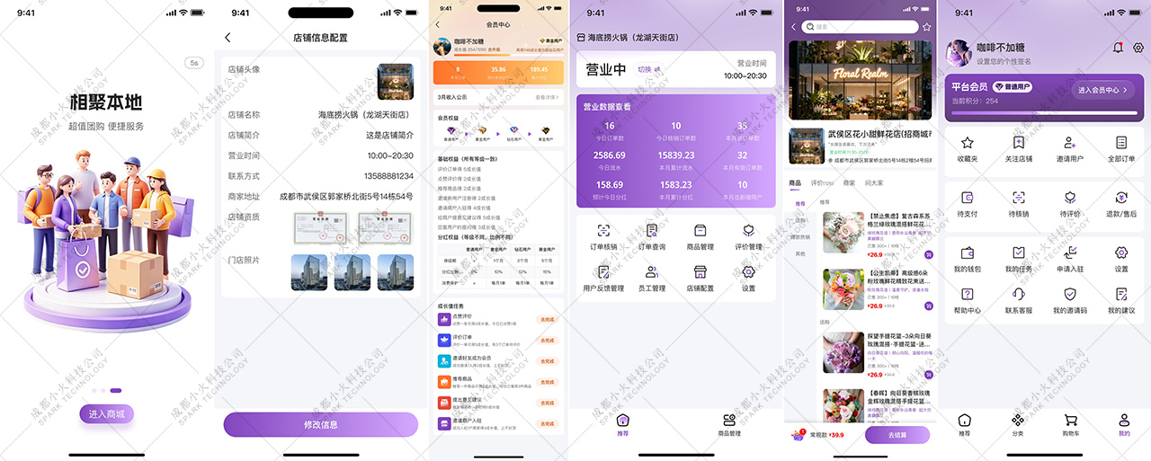 湖北省沫许科技有限公司软件公司