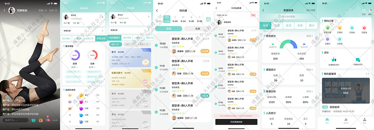 湖北省沫许科技有限公司软件公司