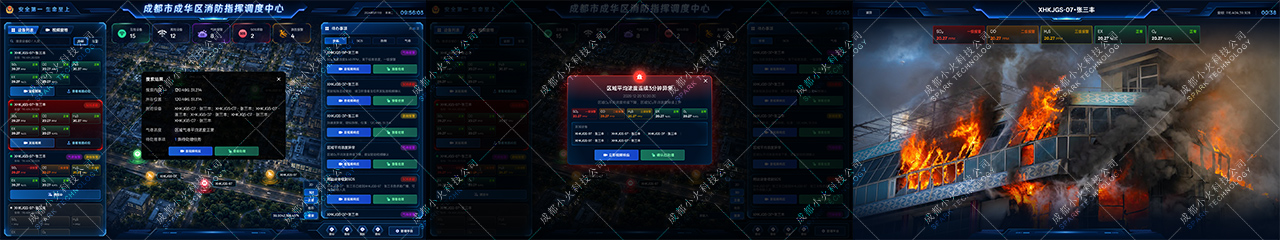 湖北省沫许科技有限公司软件公司