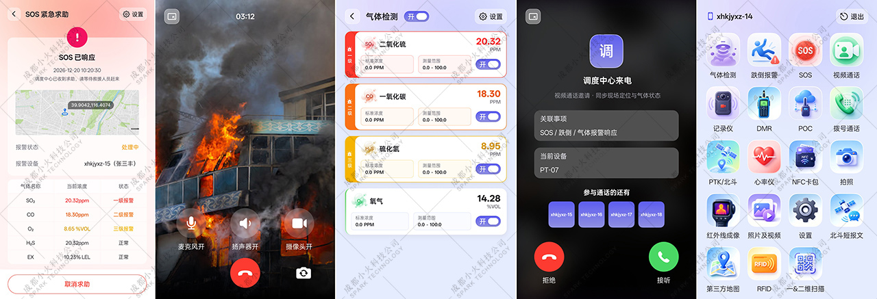 湖北省沫许科技有限公司软件公司