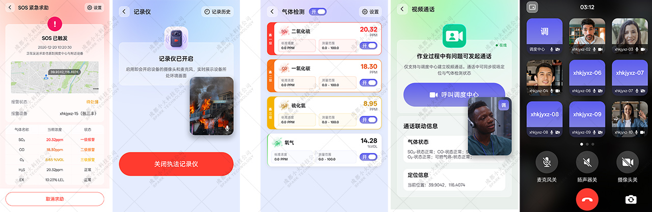 湖北省沫许科技有限公司软件公司