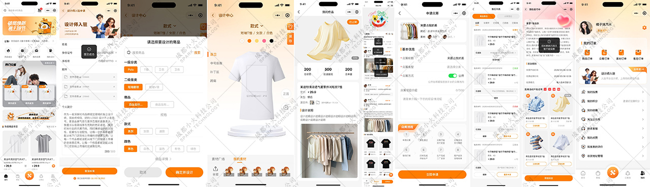 湖北省沫许科技有限公司软件公司