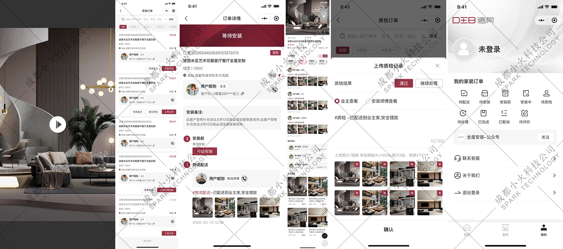 湖北省沫许科技有限公司软件公司