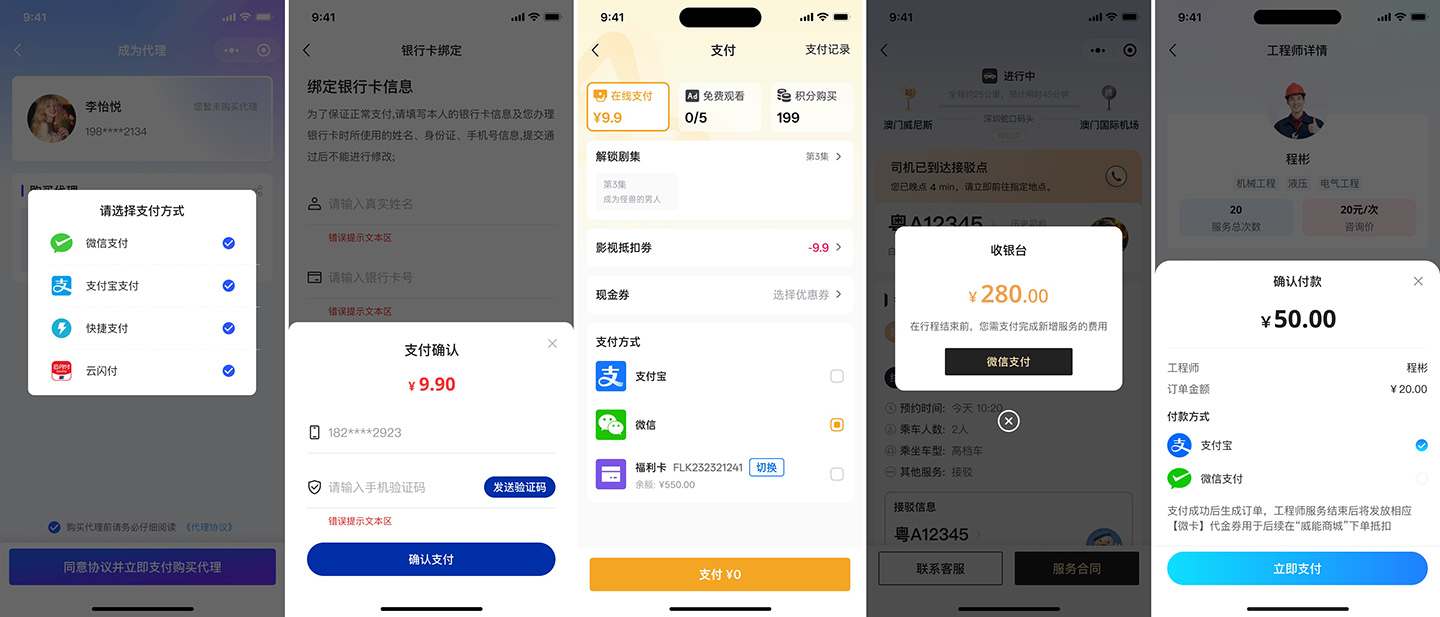 湖北省沫许科技有限公司软件公司