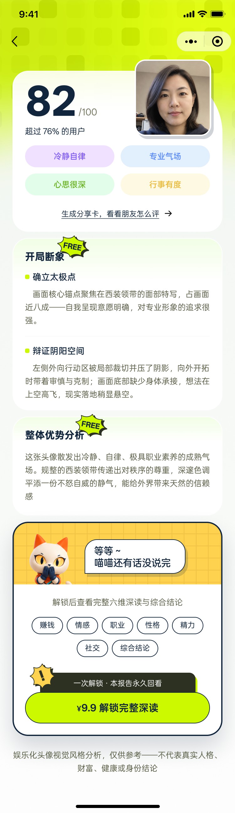 湖北省沫许科技有限公司软件公司