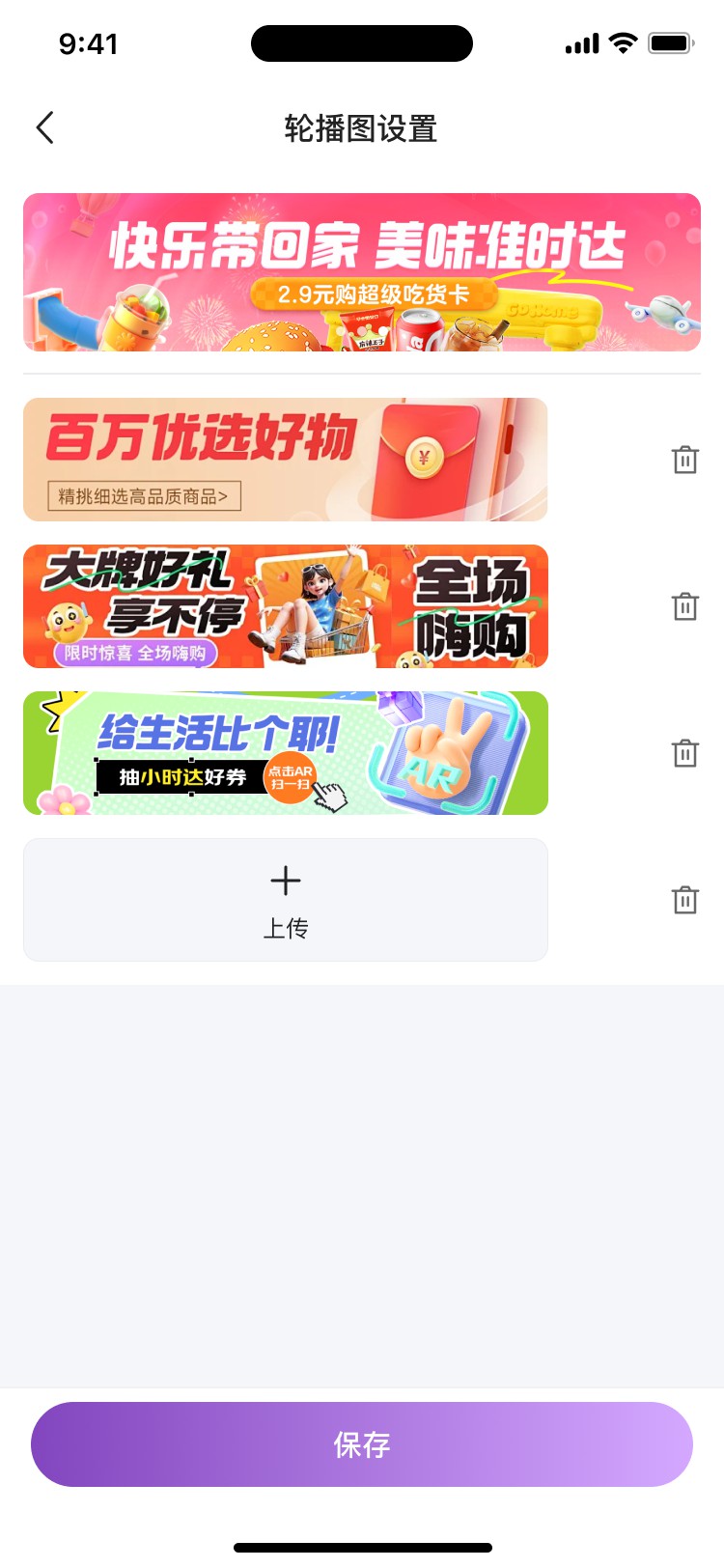 湖北省沫许科技有限公司APP小程序双端项目