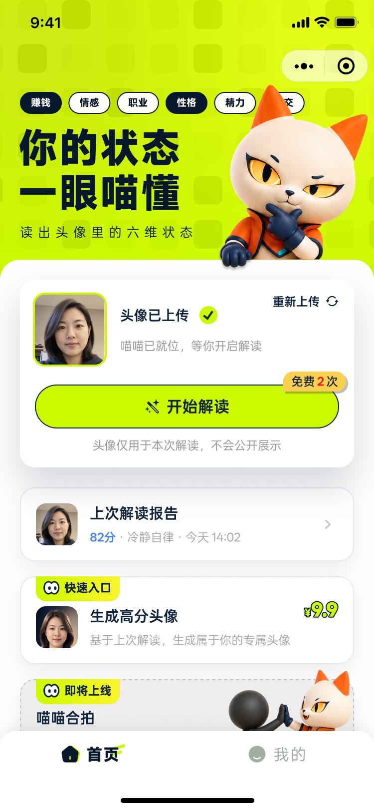 湖北省沫许科技有限公司软件公司