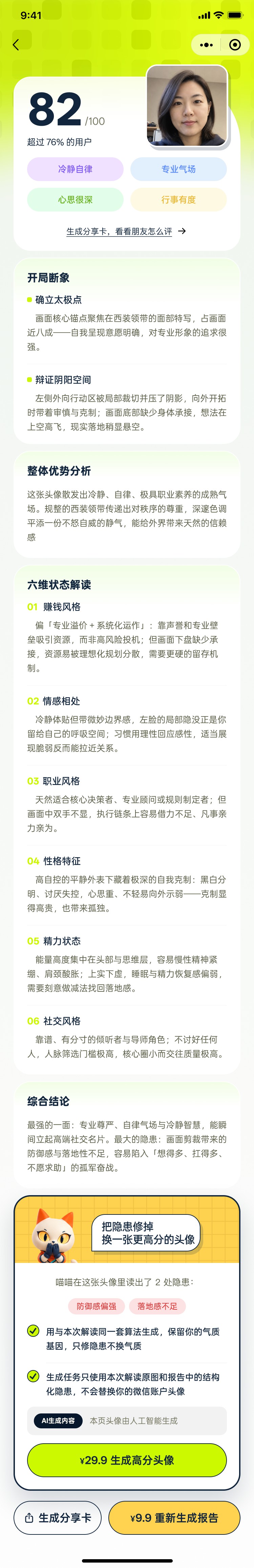 湖北省沫许科技有限公司软件公司