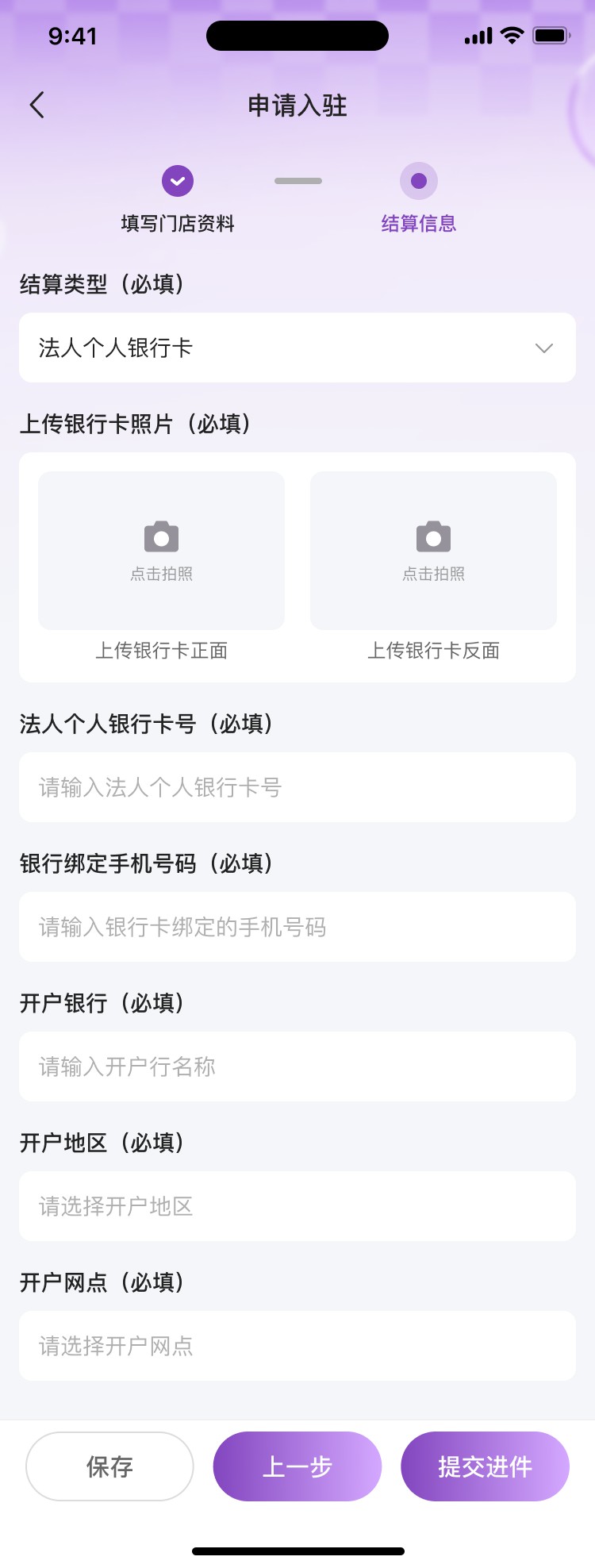 湖北省沫许科技有限公司APP小程序双端项目