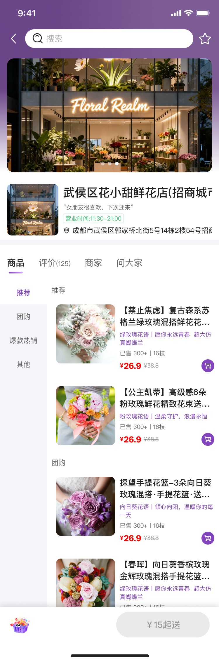 湖北省沫许科技有限公司软件公司