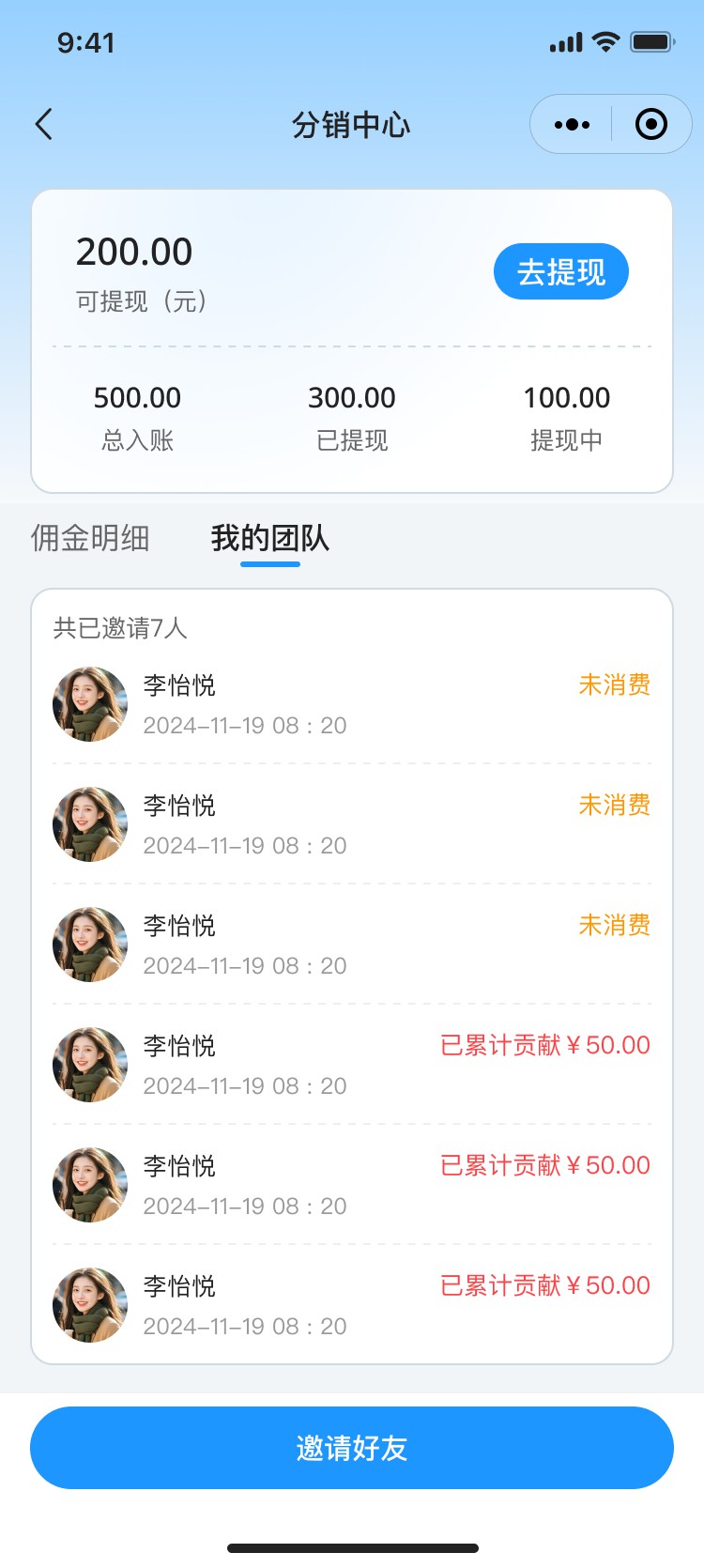 湖北省沫许科技有限公司陪护小程序