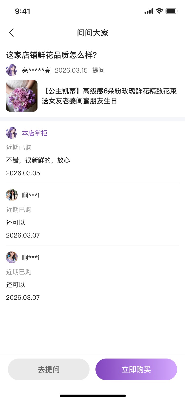 湖北省沫许科技有限公司APP小程序双端项目