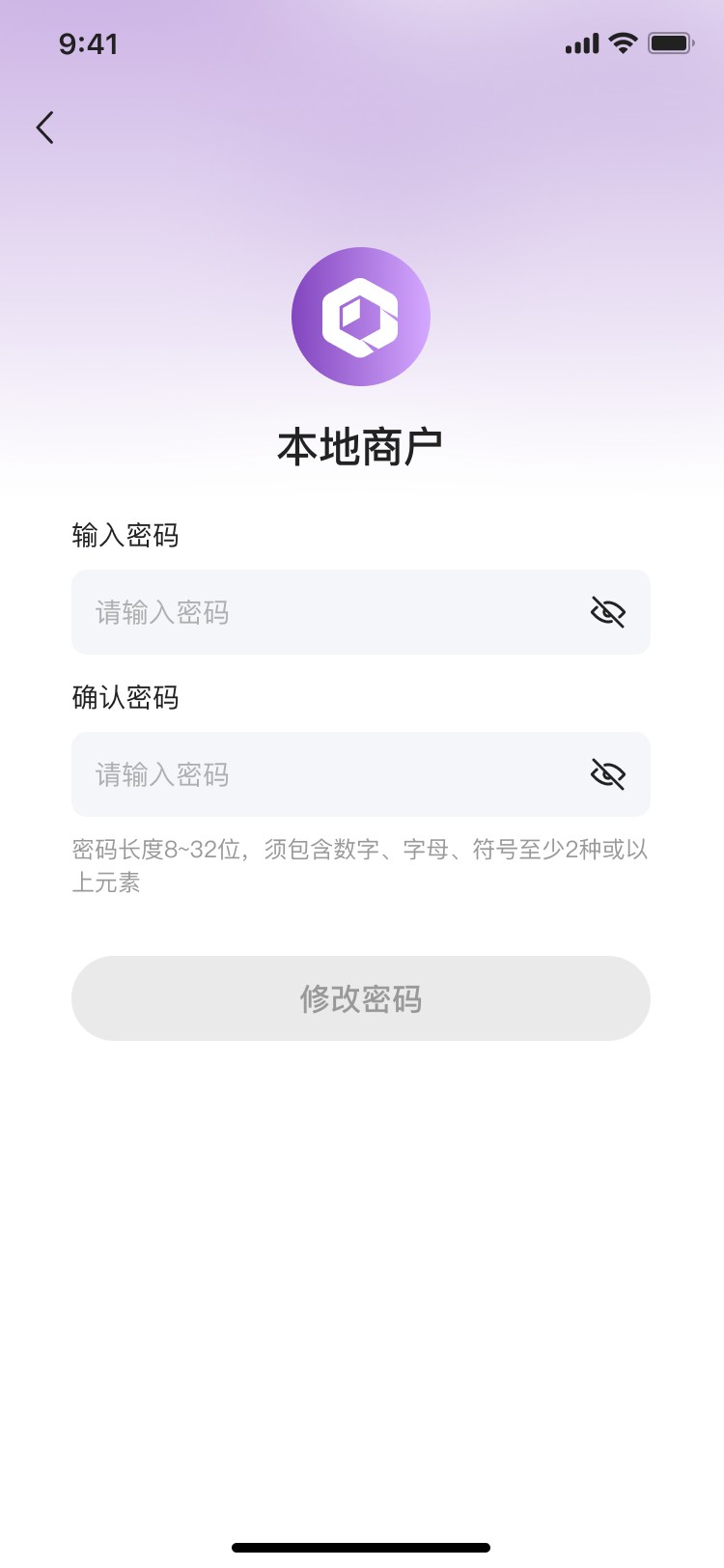 湖北省沫许科技有限公司APP小程序双端项目