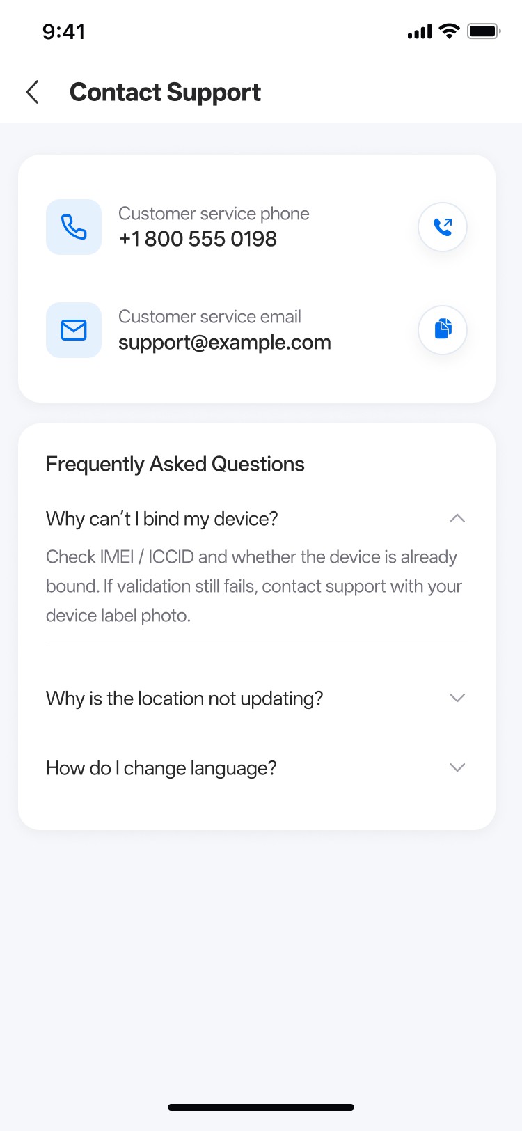 沫许科技开发应急警示灯APP