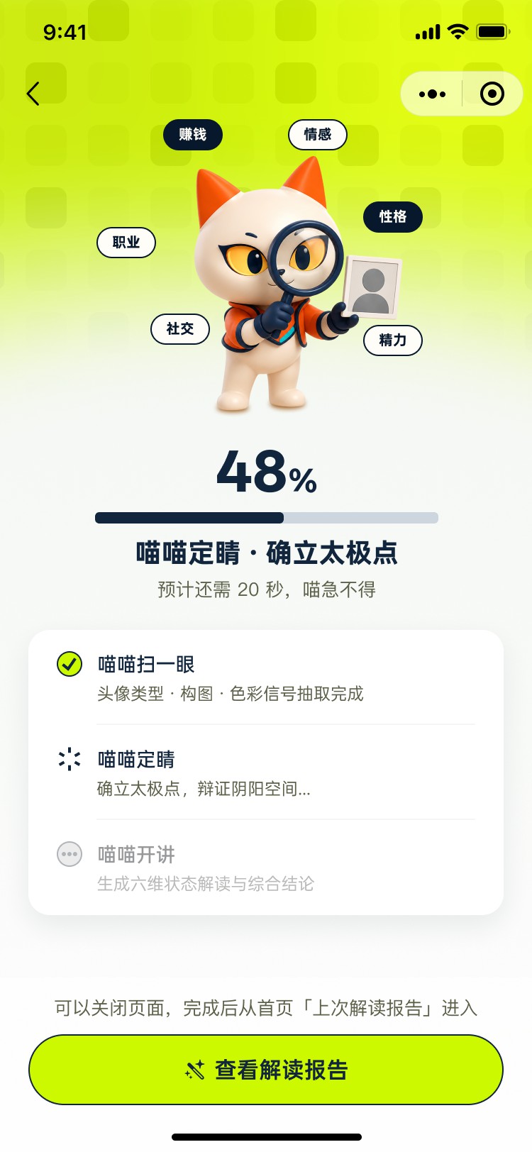 湖北省沫许科技有限公司软件公司