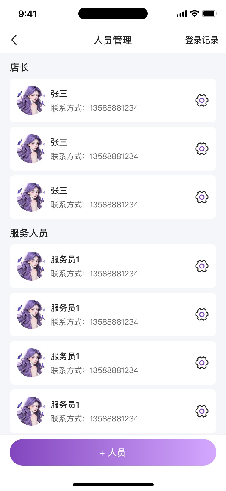 湖北省沫许科技有限公司APP小程序双端项目