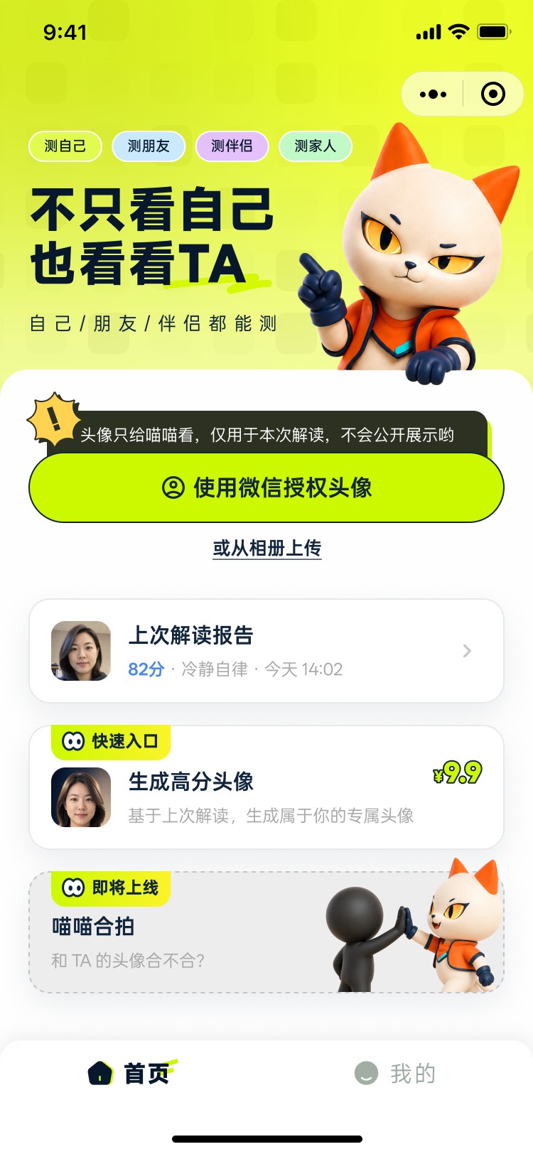 湖北省沫许科技有限公司软件公司