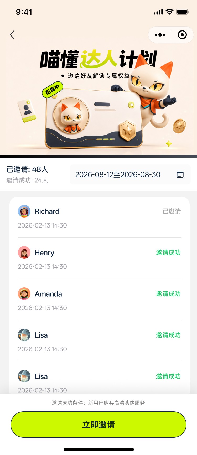 湖北省沫许科技有限公司软件公司