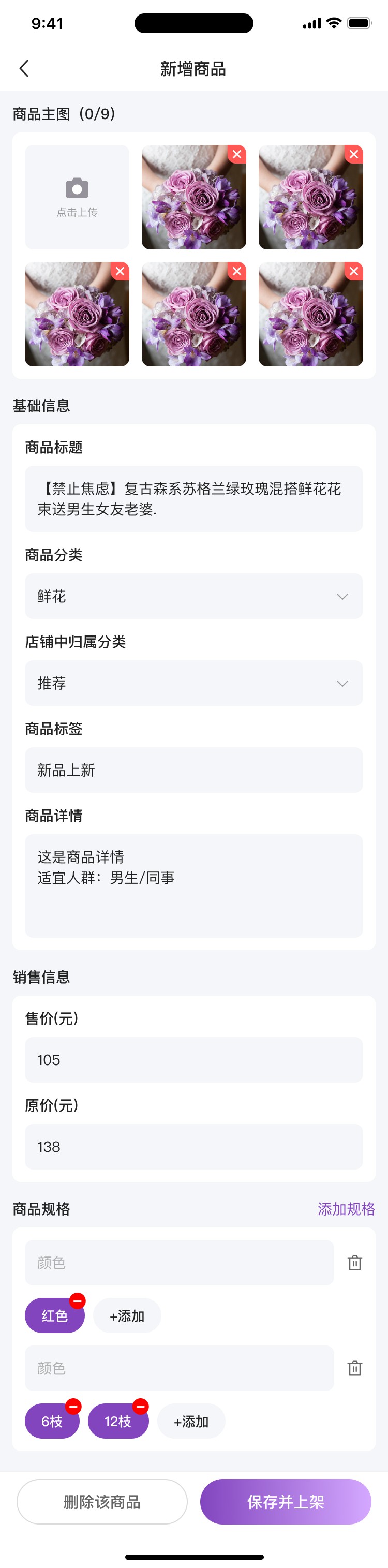 湖北省沫许科技有限公司APP小程序双端项目