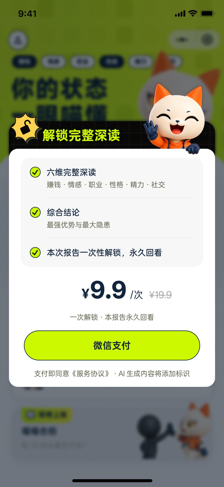 湖北省沫许科技有限公司软件公司