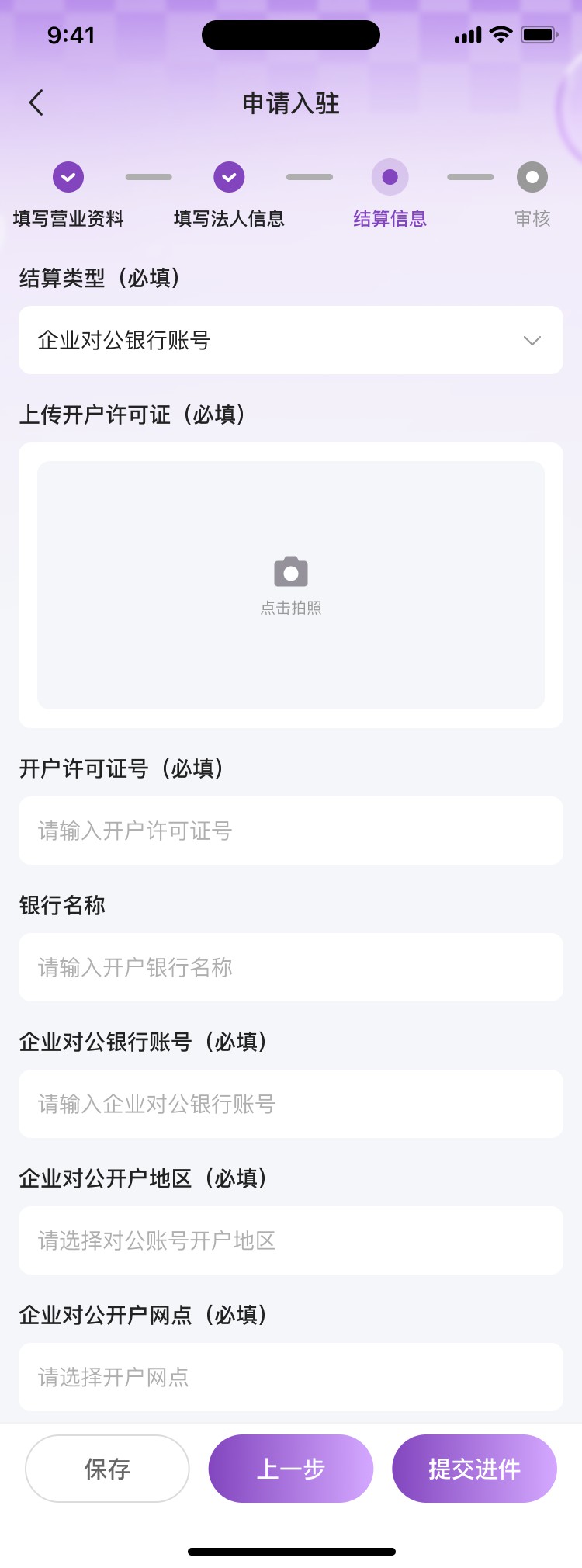 湖北省沫许科技有限公司APP小程序双端项目