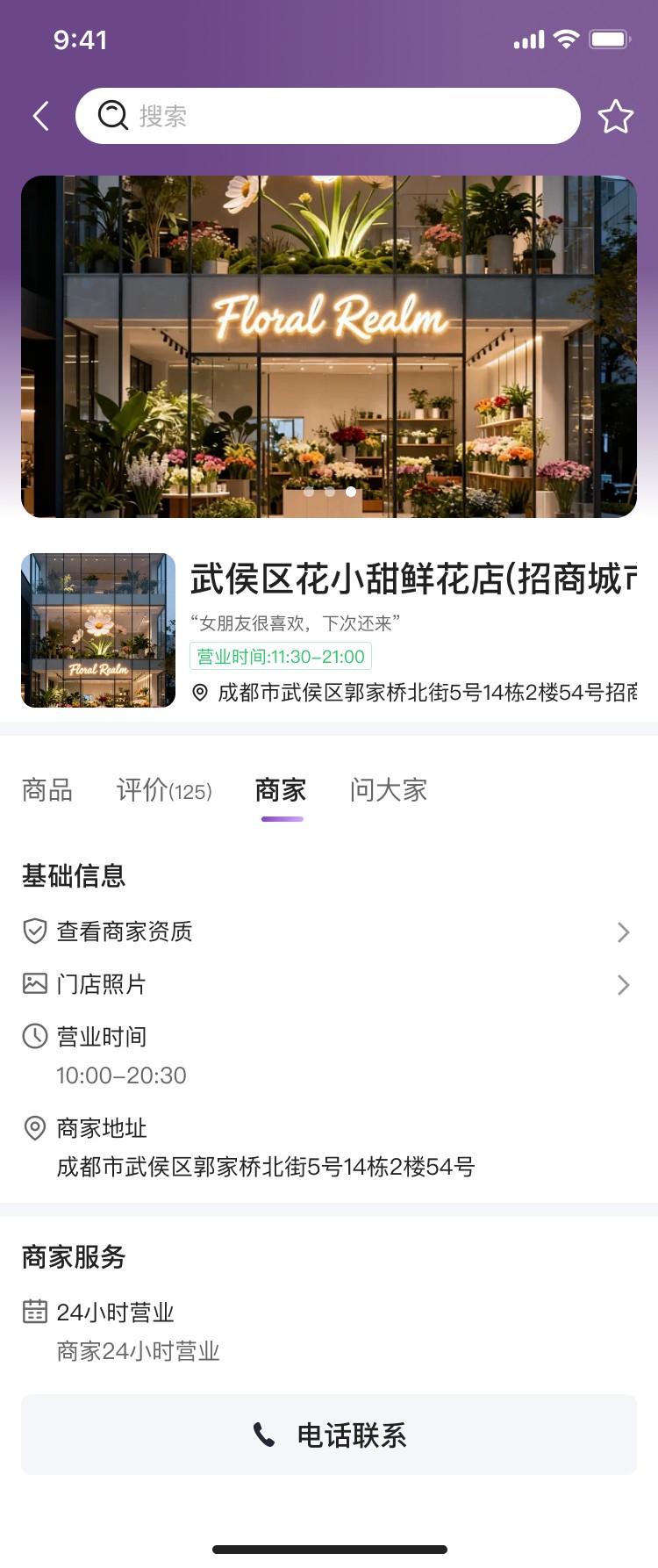 湖北省沫许科技有限公司APP小程序双端项目