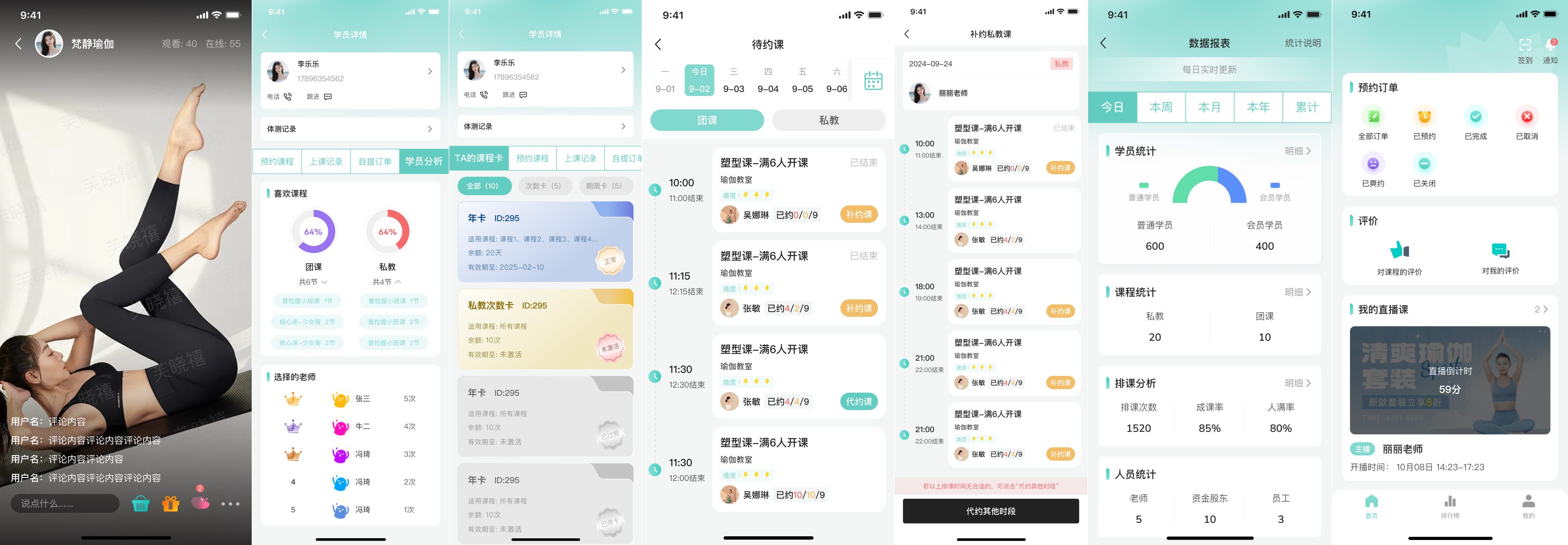 湖北省沫许科技有限公司软件公司