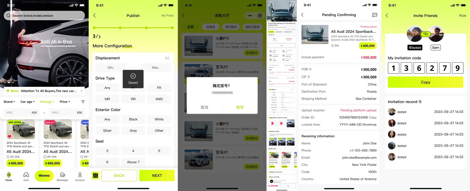 湖北省沫许科技有限公司软件公司